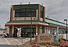周辺：そうてつローゼンかしわ台店（1161m）
