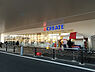 周辺：クリエイトSD（エス・ディー） 海老名泉店（252m）
