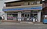 周辺：ローソン 立野台店（121m）