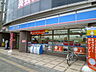 周辺：ローソン 厚木中町三丁目店（415m）