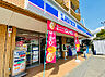 周辺：ローソン 海老名かしわ台店（937m）
