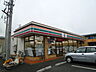 周辺：セブンイレブン 厚木下荻野店（49m）