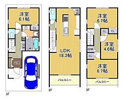 梅香3丁目 建築条件付土地1号地