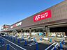 周辺：ロピア 茨木目垣店 2250m