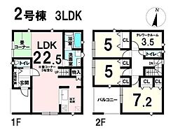 新築戸建 鳥飼西3丁目 2号棟
