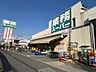 周辺：業務スーパー TAKENOKO 東別府店 2190m