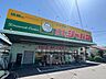 周辺：ジャパン　摂津店 1530m