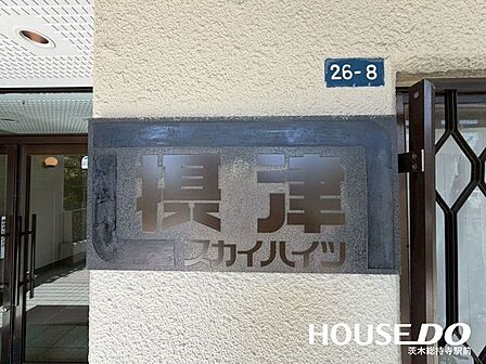 その他屋外