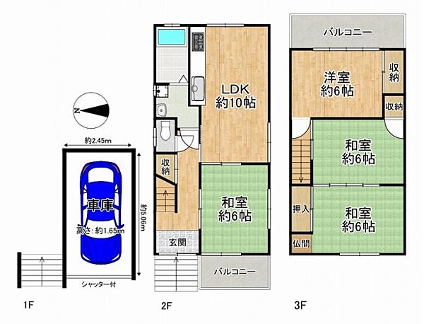 間取り