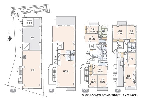 図面と現況に相...