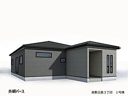 新築戸建 玉島3丁目