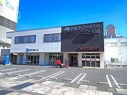 周辺施設の画像