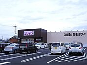 コスモス坊城店 1660m