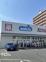 周辺施設の画像