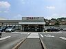 周辺：東急ストア たちばな台店まで約210m（徒歩3分）