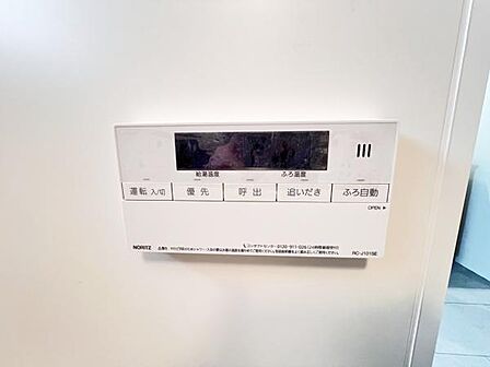 追い焚き機能付給湯パネル。