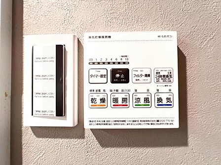 その他設備のご紹介です。