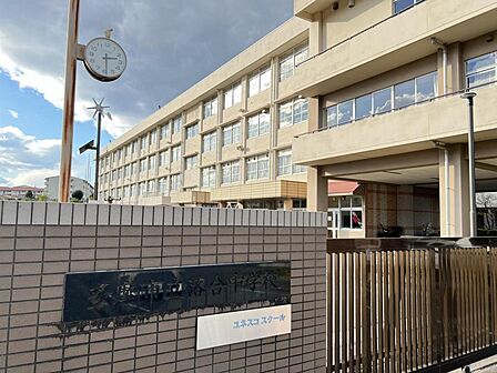 多摩市立落合中学校まで約610m(徒歩8分)