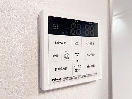 発電・温水設備のご紹介です。