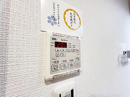冷暖房・空調設備のご紹介です。