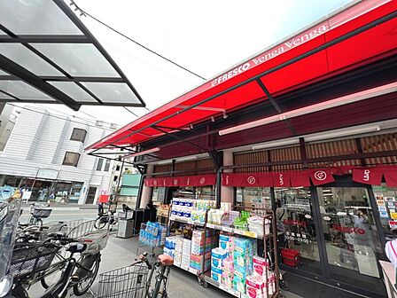 フレスコ ベンガベンガ 久地店まで約530m(徒歩7分)