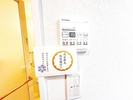冷暖房・空調設備のご紹介です。