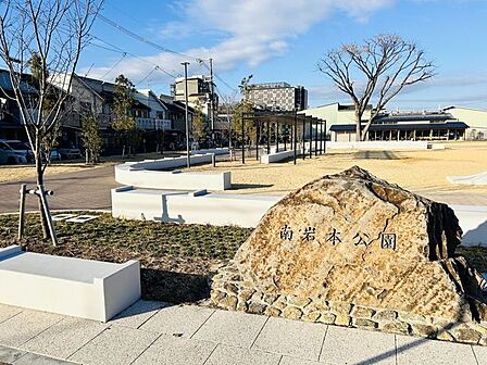 南岩本公園 310m
