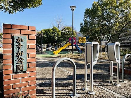 春日公園 350m