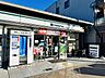 周辺：ファミリーマート京都東寺店 320m
