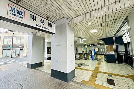東寺駅 120m