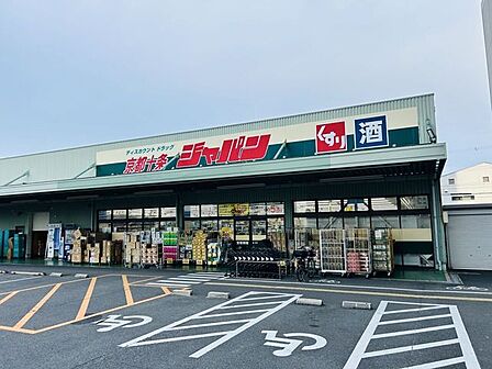 ジャパン京都十条店 1360m