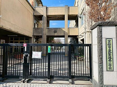 京都市立九条塔南小学校 420m