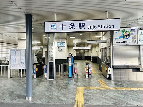十条駅 970...