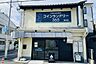 周辺：コインランドリー365東寺店 240m