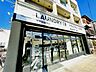 周辺：コインランドリーLAUNDRY1京都南唐橋店 480m