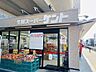 周辺：生鮮スーパーケント東寺店 470m