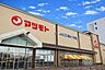 周辺：スーパーマツモト桂川店 940m