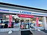 周辺：ローソン九条河原町店 210m