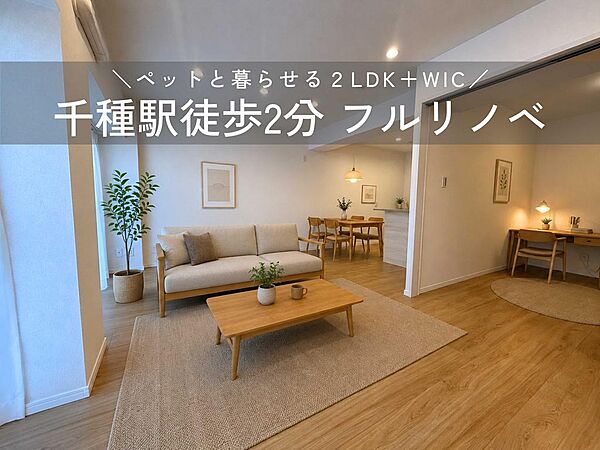 リビング/ダイニング