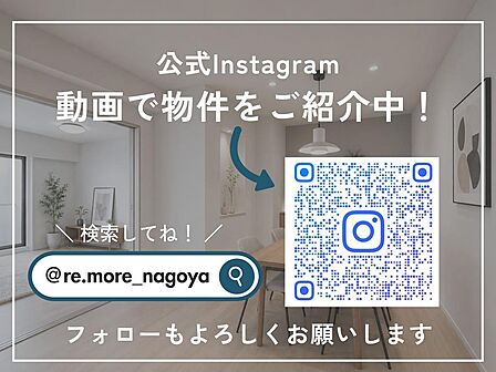 Instagramも更新中!是非合わせてご覧ください◎