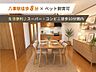 リビング/ダイニング：家具配置の参考として、木の温もりを感じるダイニングセットを配置したLDK。キッチンを中心に家族が集まり、食事や会話を楽しむ暮らしをイメージできます♪※AI生成にて家具を設置しています