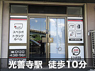 大阪府枚方市南中振2丁目89-15：物件画像／株式会社UKCorporation