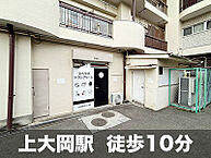 神奈川県横浜市港南区最戸1丁目4-5　第2スカイハイム 1階C号室：物件画像／株式会社UKCorporation