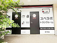 千葉県千葉市若葉区高品町1586-9 グローリー壱番館 1階1号：物件画像／株式会社UKCorporation