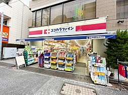 周辺施設の画像