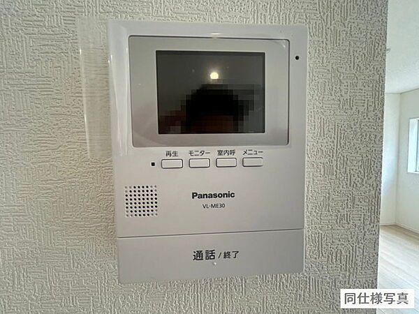 設備を拡大表示
