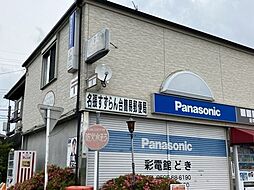 周辺施設の画像