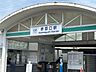 周辺：近鉄赤目口駅 1950m