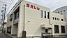 周辺：北伊勢上野信用金庫 緑ヶ丘支店／みなみ支店 820m