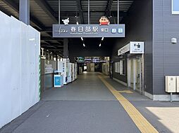 周辺施設の画像